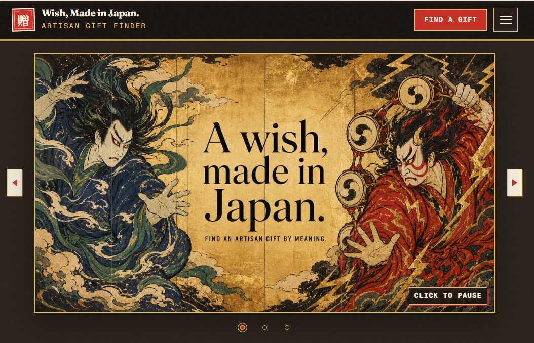 Wish, Made in Japan. の江戸の視覚文化を用いたファーストビュー